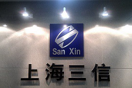 Sanxin Automation-Independent development of air compressor frequency conversion